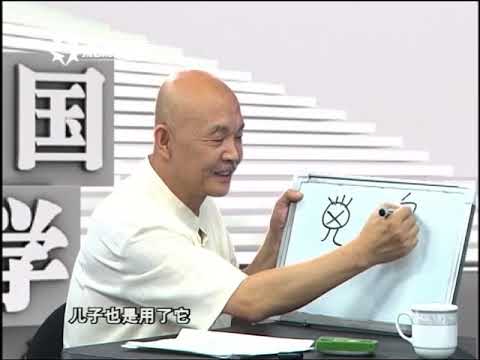 子醜寅日是什麼