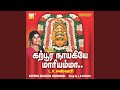 Mari Amma Kovilukku