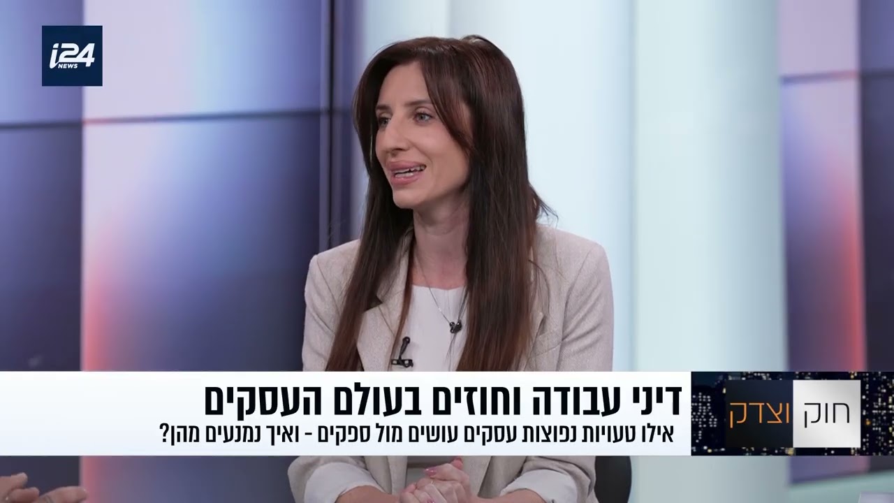 הסכם בכתב: מגן העסק שלך מפני טעויות יקרות