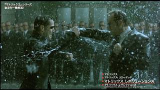 SFアクションの金字塔『マトリックス』シリーズ全4作を一挙放送！