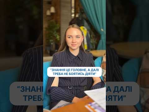 Відео-відгук