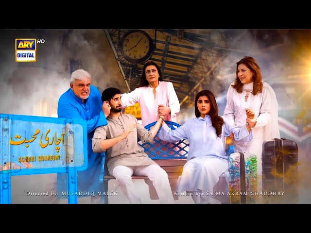 Achari Mohabbat Pakistani Drama