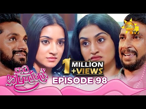 Hiru TV