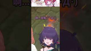 【一伊那爾棲/小鳥遊琪亞拉】祭司什麼時候學會撩人的？這波土味情話我頂不住🐙🐔【一伊那尓栖/Ninomae Ina'nis/Kiara/Hololive English】 | 渣翻譯Vtuber
