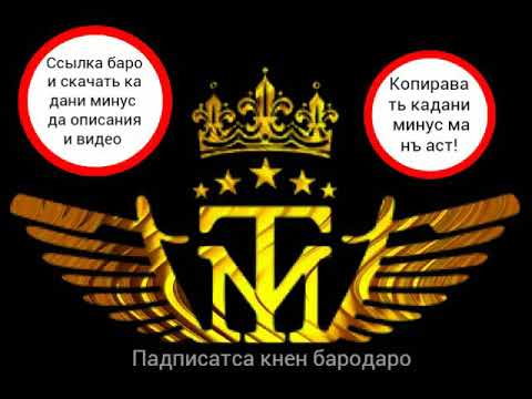Минуси Navik mc ft Akon mc - Дили ноумед  (TaJ-MinuS)