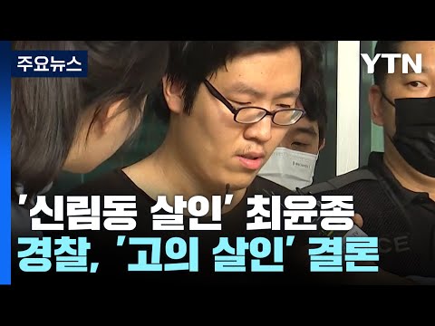 [사회]얼굴 드러낸 