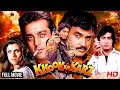 Khoon Ka Karz HD Full Hindi Movie Sanjay Dutt Rajinikanth Vinod Khanna Action Blockbuster