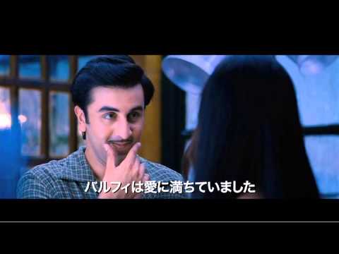 映画『バルフィ! 人生に唄えば』予告編