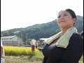 Experience Rural Life