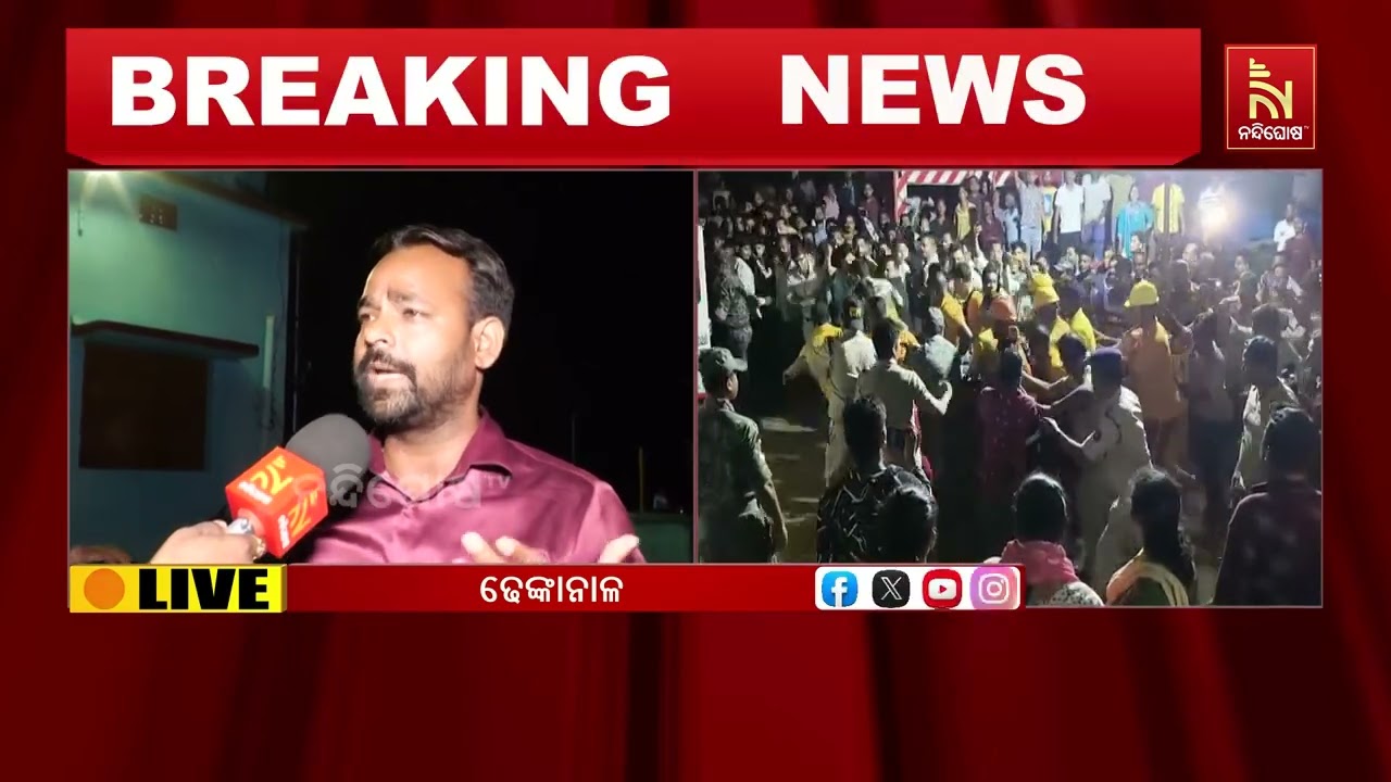 ସୁରକ୍ଷିତ ଭାବେ ଉଦ୍ଧାର ହେଲେ ଢେଙ୍କାନାଳର ଓଏସଏପିର ପୂର୍ବ?