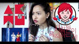 Download lagu AKMU  사람들이 움직이는 게(HOW PEOPLE MOVE) Reaction mp3