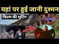 Jaani Dushman 1979 Film 20 Scnes Shooting Location Jaani Dushman Shooting Location