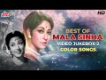TOP 15 SONGS OF MALA SINHA (Color Version) | माला सिन्हा के सुपरहिट गाने |