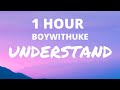 [1 HOUR] BoyWithUke - Understand