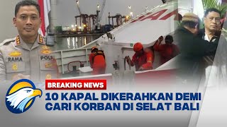 印尼渡輪沉沒 至少4死38失蹤23人獲救