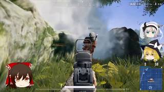【PUBG　まったり・ゆっくり実況-08】「もくもく作戦◎フレンズは撃つなよ！？」