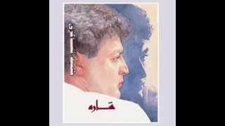 كلمات اغنية حني يا غربة حميد الشاعري