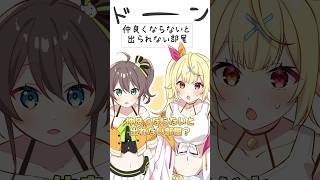 【アニメ】仲良くならないと出れない部屋！？【夏色まつり×星川サラ×莉犬】【ホロライブ×にじさんじ×すとぷり】