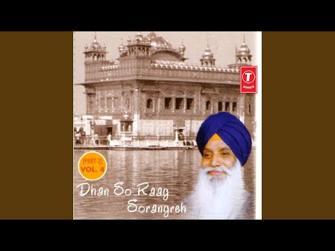 Meharvan Saheb Meharvan