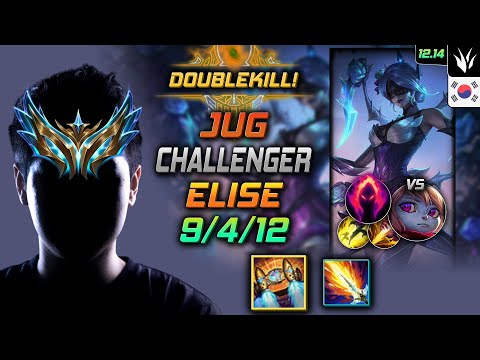 챌린저 정글 엘리스 벨트 수확 - Challenger Elise Jungle vs Poppy - 롤 KR 12.14
