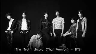 Download lagu [Thai Ver.] BTS - The Truth Untold ความจริงที่เผยไม่ได้ (Feat. Steve Aoki) l Cover by GiftZy mp3