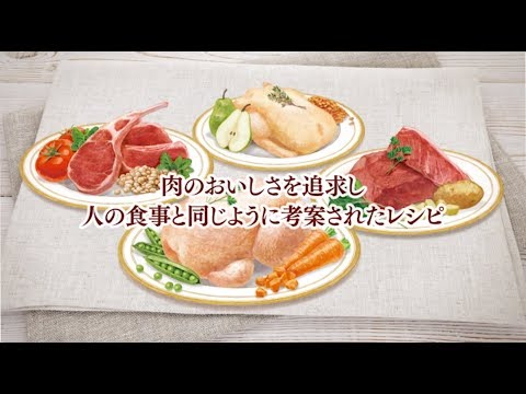 ナチュラルドッグフード - 分量、レシピ、ヒント