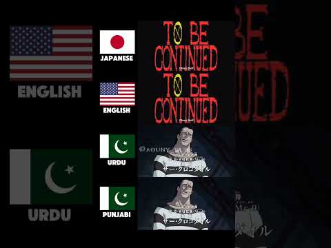 "Hisashiburi Dana Mugiwara" in 4 different languages #anime #meme #onepiece #op