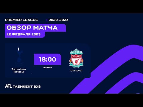 AFL England 13 tur TOTTENHAM-LIVERPOOL