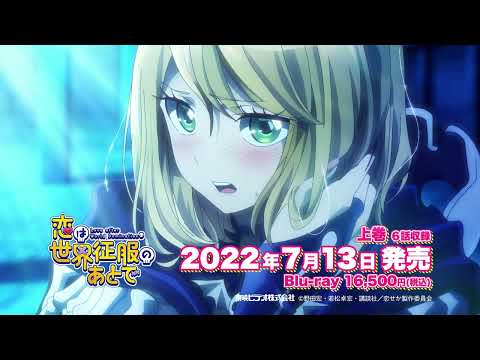 Blu-ray BOX Дэсуми ver.