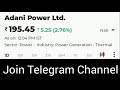 Adani Power Share Latest News, Adani Power Stock Latest News Today, Adani Power Share Latest News