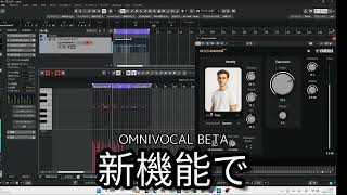 Cubaseを15にアップグレードしたら
