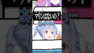 配信中『名前を間違えてしまった』ぺこらにツッコむヴィヴィ【ホロライブ切り抜き/ホロライブ/兎田ぺこら/綺々羅々ヴィヴィ 】#shorts