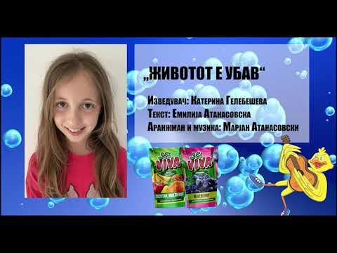 Katerina Gelebeseva - Zivotot e Ubav (Zlatno Slavejce 2022)