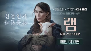 Trailer Preview Image