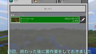 クロックさんのマインクラフトpe字幕実況　#2