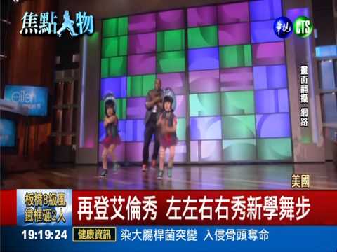 再登脫口秀 左左右右教艾倫中文