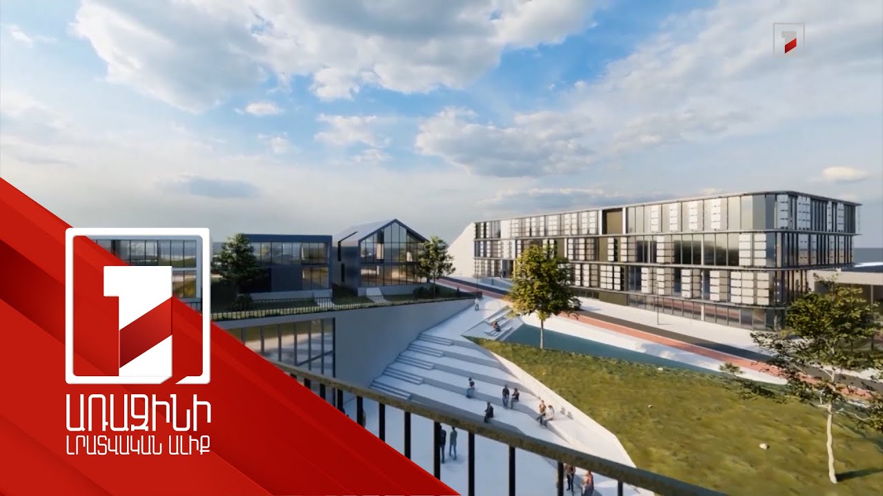 Ինչպես դառնալ «Ինժեներական քաղաքի» ռեզիդենտ. դիմումների ընդունումը շարունակվում է