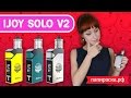 200W IJOY Solo V2 - набор - превью 2mt-pHEGiRg