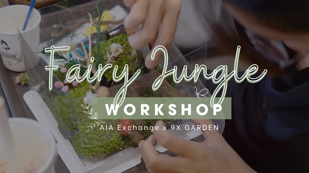 Fairy Jungle Workshop » Moss Art Workshop » 9X GARDEN x AIA Exchange
