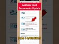 Aadhar Card Me Document Upload Kaise Kare 10 Sal Purana Aadhar Card Update Kaise Kare