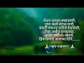 Gajanan Maharaj Status Gajanan Maharaj Whatsapp Status