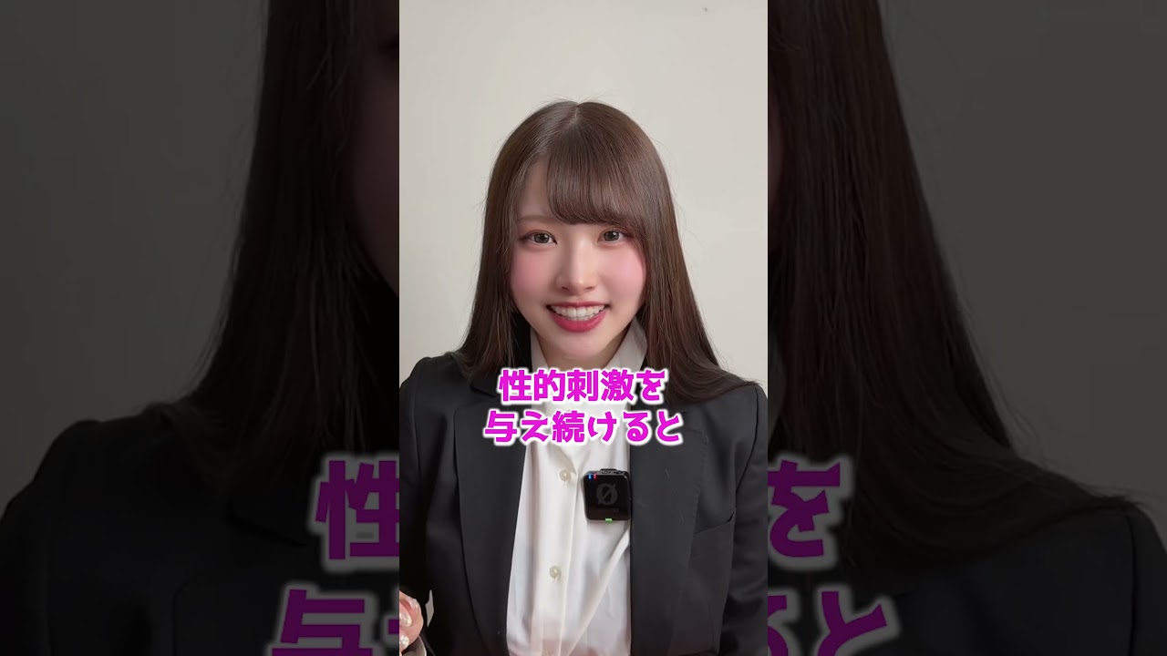 Q：◯吹きはおしっこなんですか？