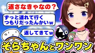 そらちゃんと強すぎるワンワン　#ときのそら #ホロライブ