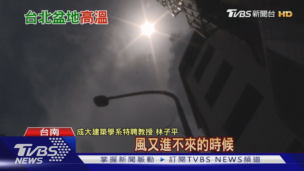 「熱島強度」驚人! 板橋、南港溫差逼近4℃