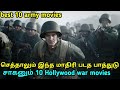 10 Best War Related Army Movies In Tamil Military Movies Tubelight Mimd