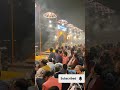 Ganga Aarti Varanasi Ganga Gangaaarti Aarti Bhajan Bhakti Bholenath Mahadev Ghat Love Ram