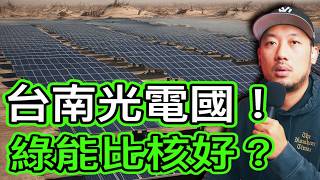 Re: [黑特] 請大家再次關心 台南爐渣好嗎