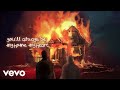 Myles Smith My Home Lyric Video