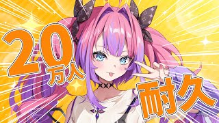 01. 美少女無罪♡パイレーツ / 宝鐘マリン - 【20万人耐久】20万人目指して耐久歌枠だあああ【 #綺々羅々ヴィヴィ #hololiveDEV_IS #FLOWGLOW】