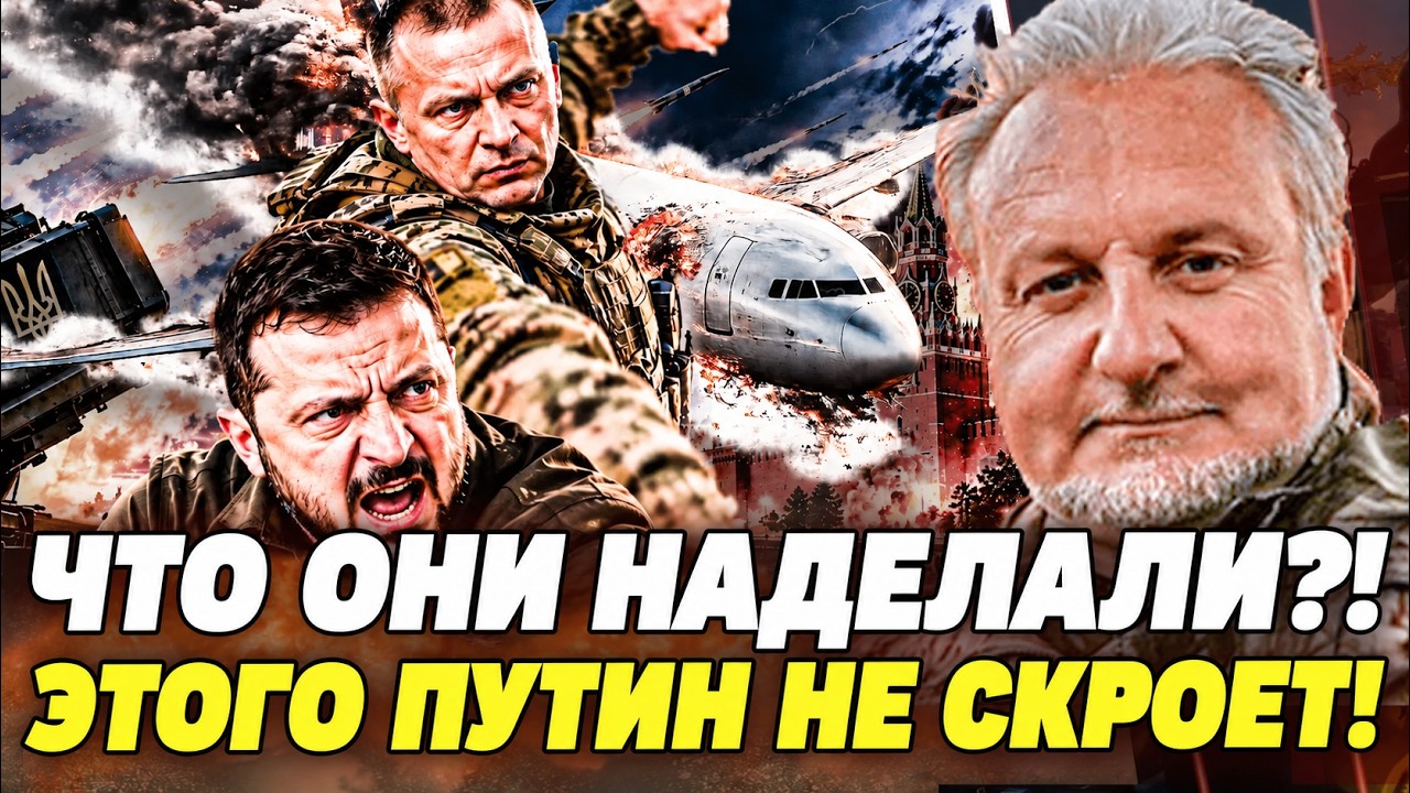 🚨 ЧЕРНЫЙ ДЕНЬ ДЛЯ КРЕМЛЯ: ТО, ЧТО РУССКИЕ ПИЛОТЫ УСТРОИЛИ В НЕБЕ, ШОКИРОВАЛО 